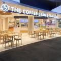 The Coffee Bean & Tea Leaf - KLIA 2 Gateway, Malaysia | Product Seen: [Jago Rattan Chair - V2]